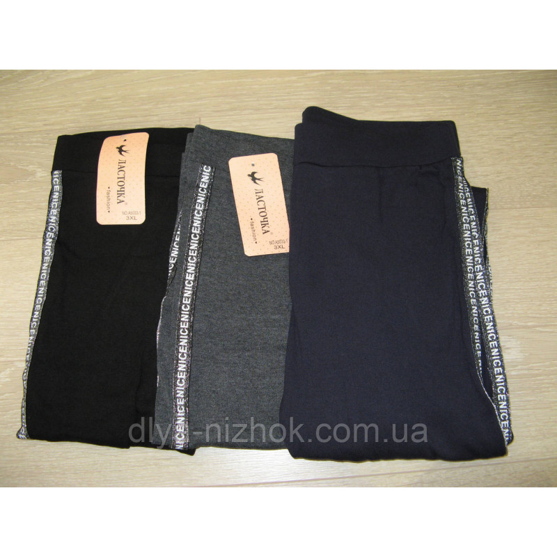 Купити Лосини жіночі трикотажні з красивим лампасом 3-5XL Ластівка оптом