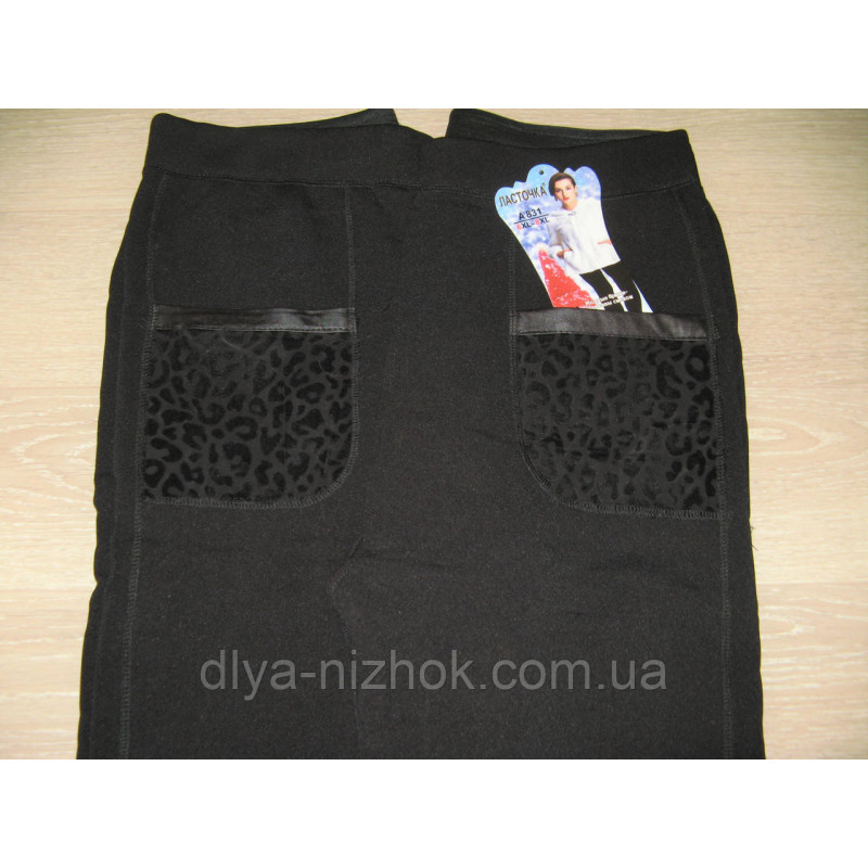 Купити Теплі штани з кишенями щільне хутро 1 шов чорні 6-8XL Ластівка оптом