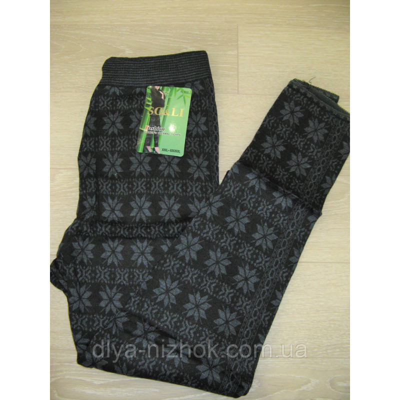 Купити ГАМАШІ жіночі сині 3-6XL (ВЯЗКА + Фліс), SO&LI оптом