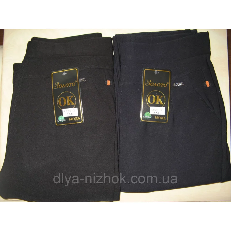 Купити Штани жіночі на МЕХУ, 5XL-7XL 